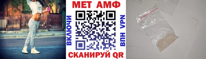 АМФ VHQ  Купить закладки  Верея 