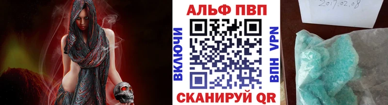 Alpha PVP СК  Купить закладки  Верея 