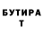 МЕФ кристаллы DMcAlister