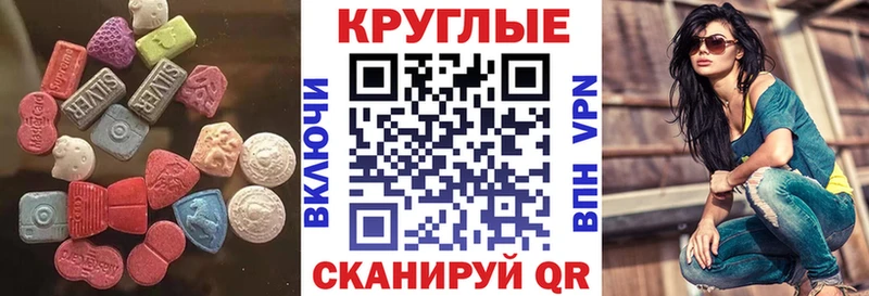 Купить закладки  Верея  Экстази таблы 