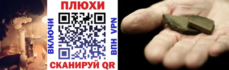 ГАШИШ Изолятор  Купить  Верея 