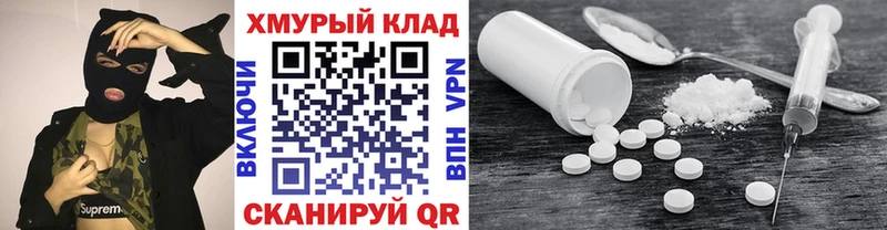 ГЕРОИН белый  Купить где  Верея 