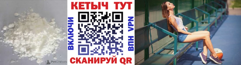 Кетамин ketamine  Купить где  Верея 