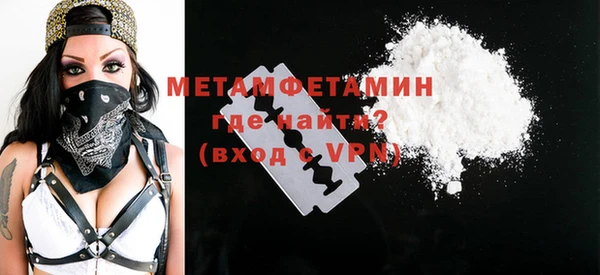 альфа пвп Касимов