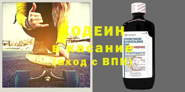 альфа пвп Касимов