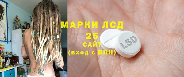 альфа пвп Касимов
