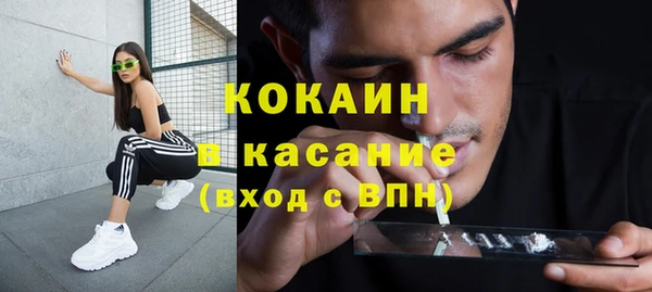 альфа пвп Касимов