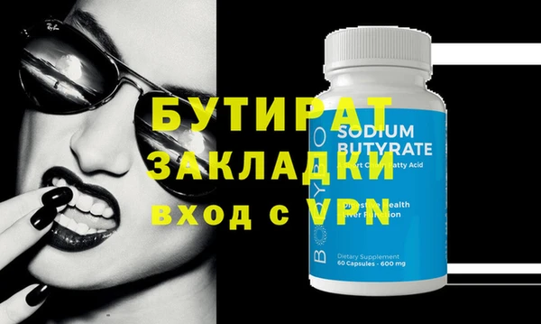 альфа пвп Касимов