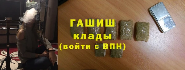 спиды Тутаев