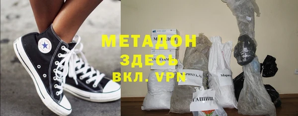 альфа пвп Касимов