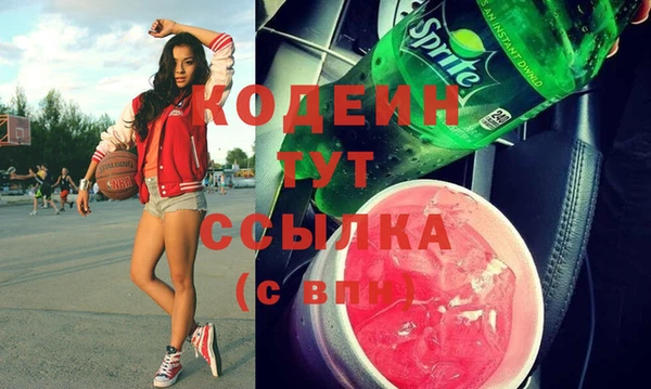 альфа пвп Касимов