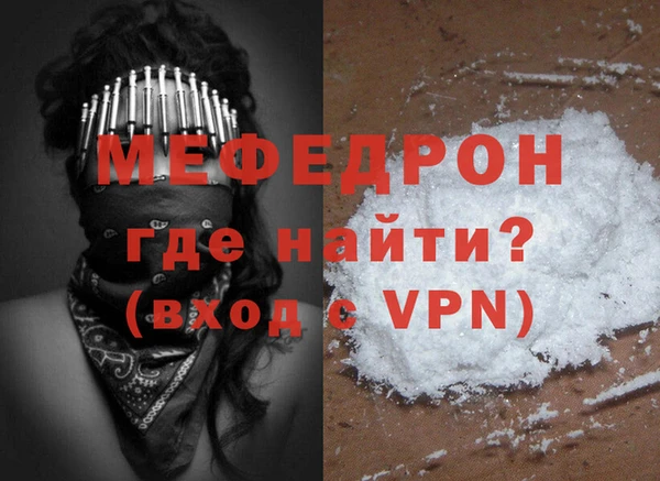 альфа пвп Касимов