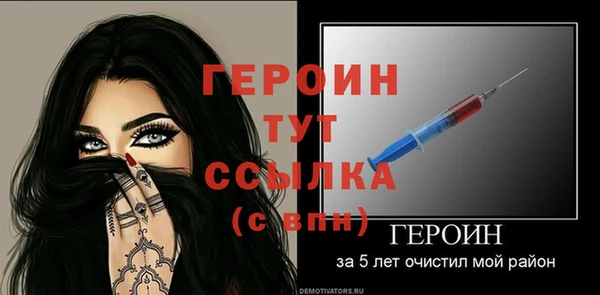гидропоника Карталы
