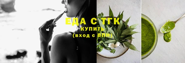 альфа пвп Касимов