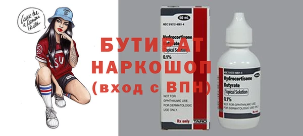 альфа пвп Касимов