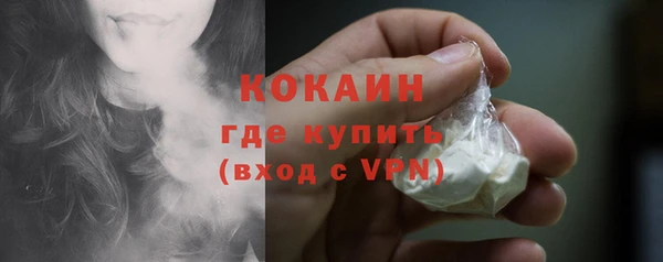 альфа пвп Касимов
