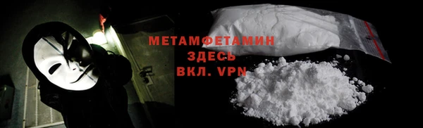 гидропоника Карталы