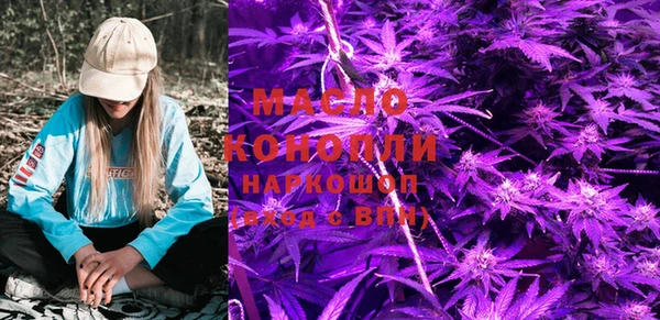 альфа пвп Касимов