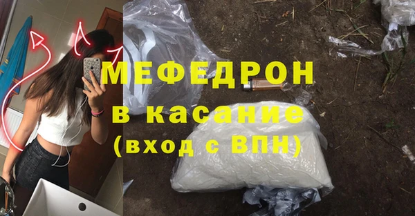 альфа пвп Касимов