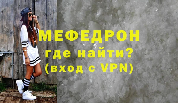 mdpv Карпинск