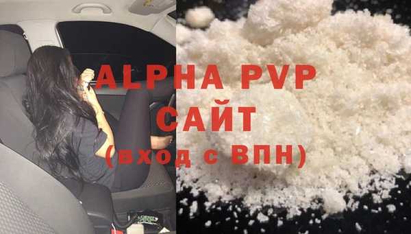 гидропоника Карталы