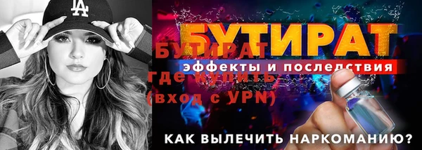 гидропоника Карталы