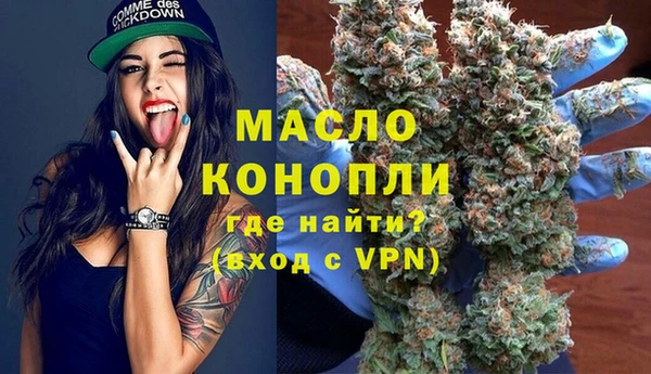 альфа пвп Касимов