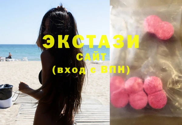 гидропоника Карталы