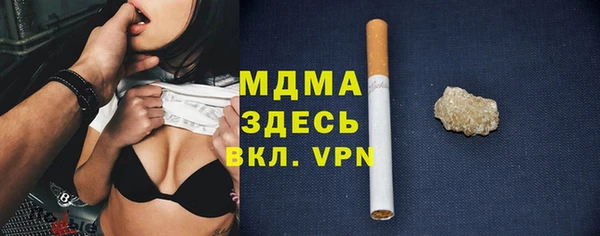 альфа пвп Касимов