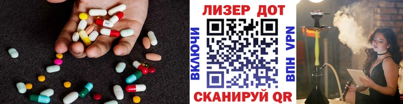 Купить где  Верея  Лсд 25 экстази ecstasy 