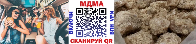 МДМА crystal  Купить закладки  Верея 