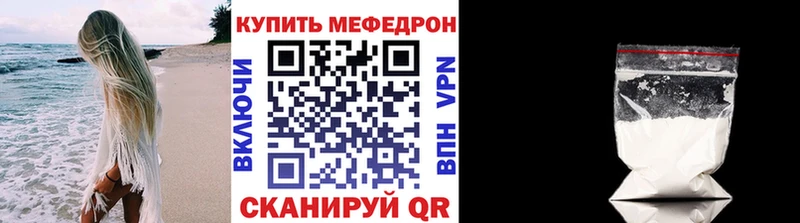 Мефедрон mephedrone  Купить где  Верея 