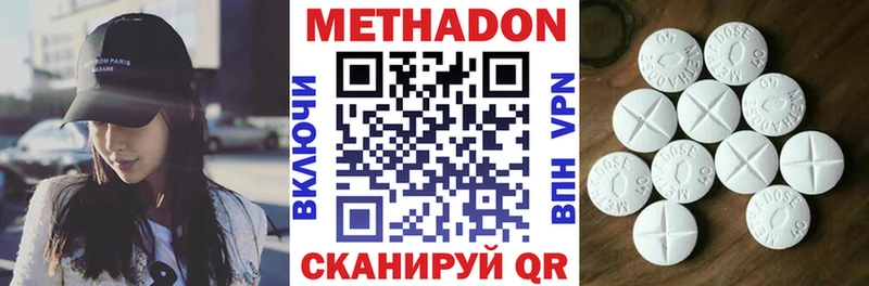 Купить закладки  Верея  МЕТАДОН мёд 