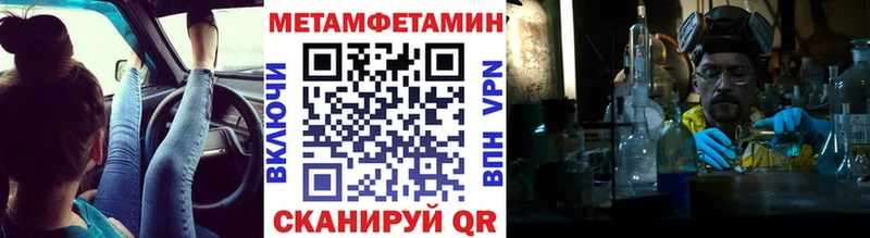 Метамфетамин винт  Купить  Верея 