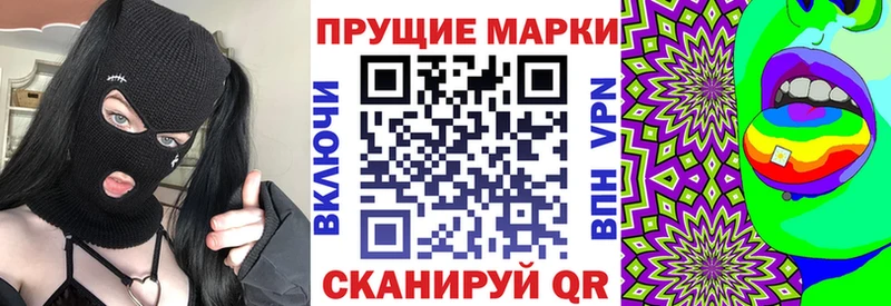 Купить  Верея  Наркотические марки 1,5мг 